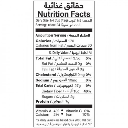 ارز ياسمين اسود عضوي 1 كجم ارض الطبيعة 