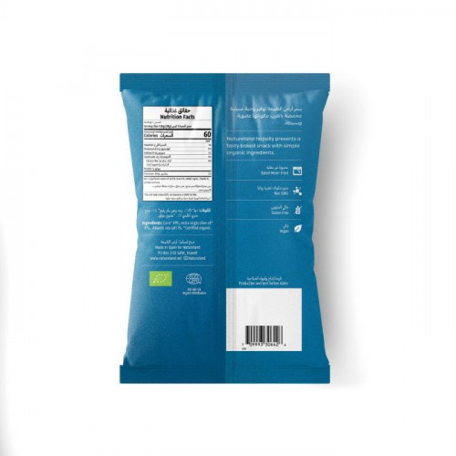 نفائش مخبوزة - ملح بحري  20جم  عضوي ارض الطبيعة 