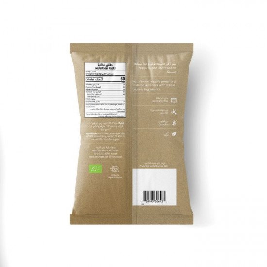 نفائش مخبوزة - بابريكا حارة  20جم عضوي ارض الطبيعة 2