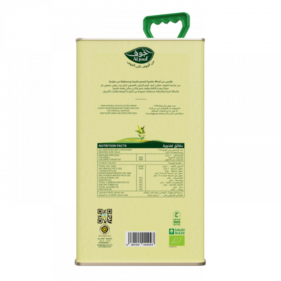 زيت زيتون الجوف عضوي بكر ممتاز "جالون" - 4 لتر