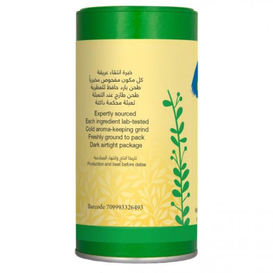 كركم 130جم عضوي ارض الطبيعة 