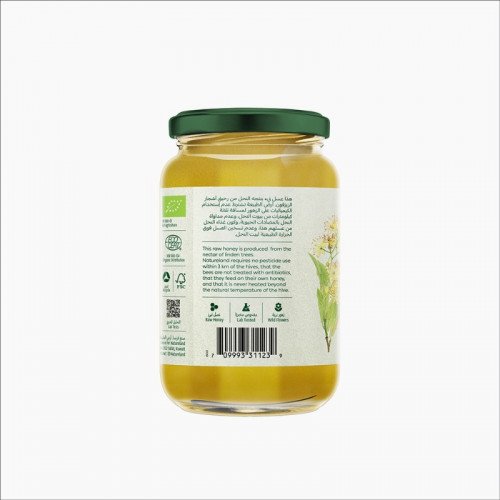 عسل زيزفون عضوي 500 جرام - أرض الطبيعة