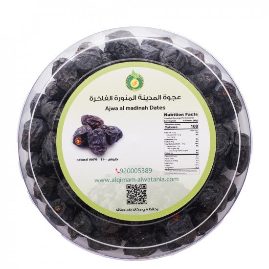 عجوة المدينة المنورة 800جم طبيعية 