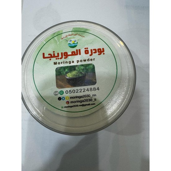 مورينقا مطحونة 120جم عضوية مورينقا مطحونة 120جم عضوية