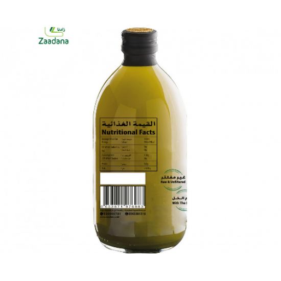 خل التفاح العضوي بالليمون والماتشا 500 جم زادنا