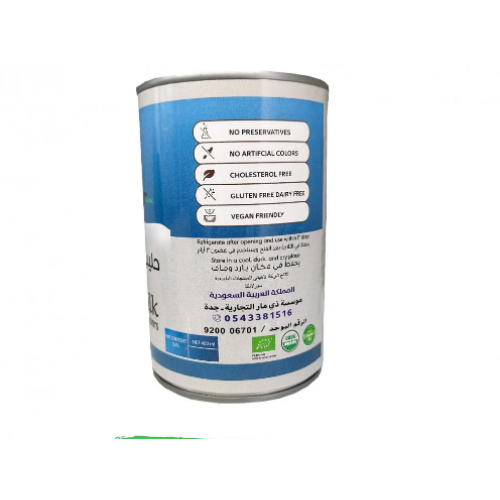 حليب جوز الهند العضوي خالي من الغلوتين 400 ملم زادنا