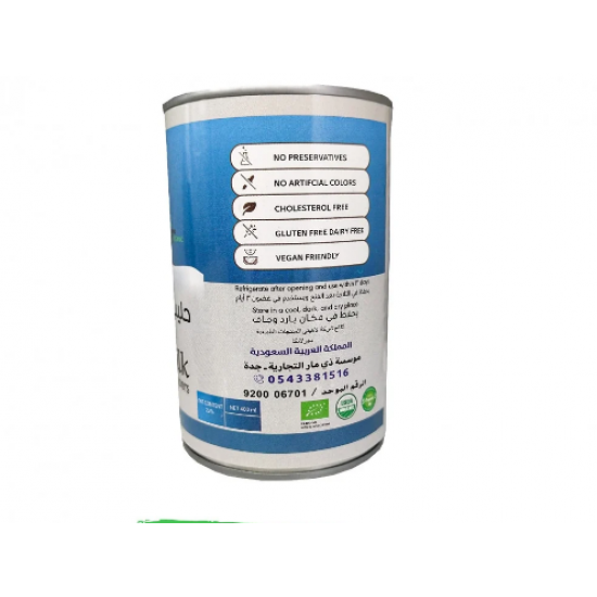 حليب جوز الهند العضوي خالي من الغلوتين 400 ملم زادنا