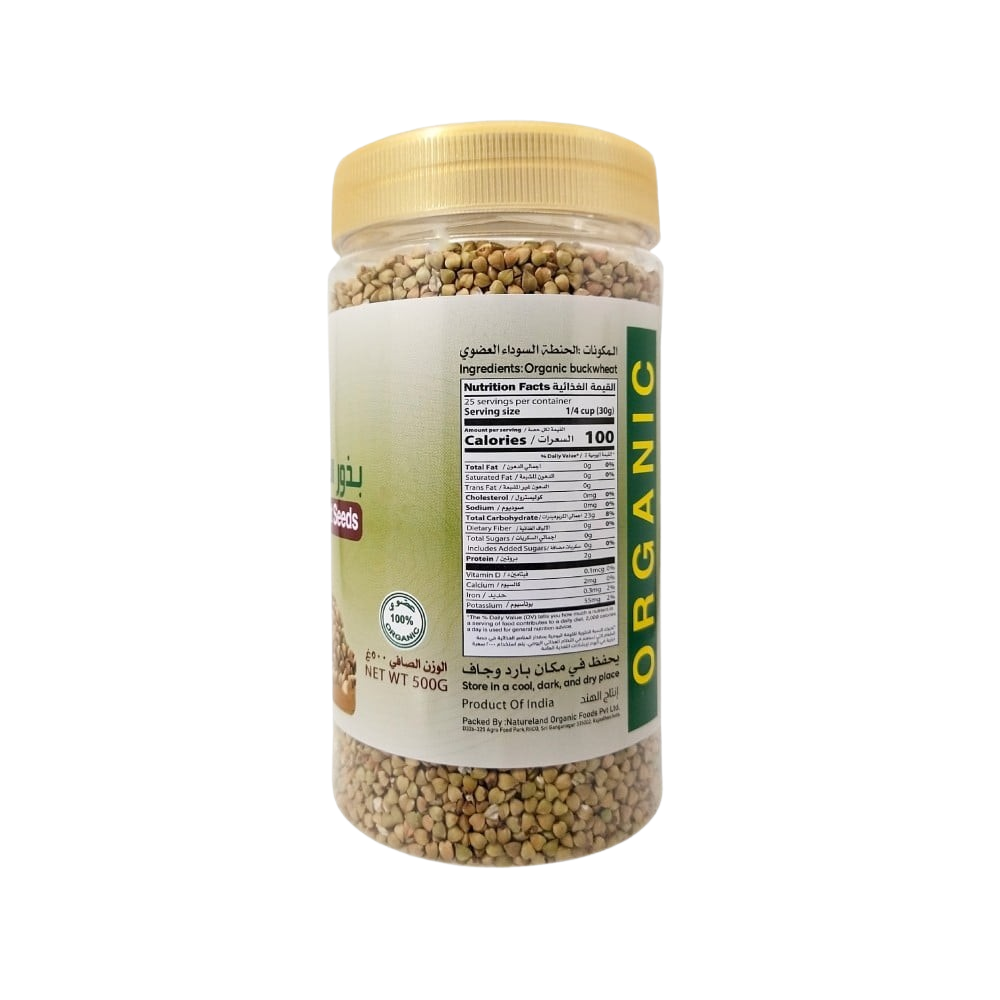 بذور الحنطه السوداء عضوي حب كامل500 جم بذور الحنطه السوداء عضوي حب كامل500 جم