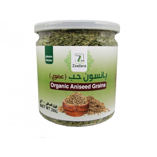 يانسون حب عضوي 200جم زادنا