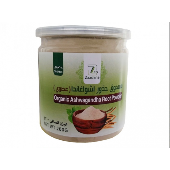 مسحوق جذور اشواغندا 200 جم عضوي زادنا