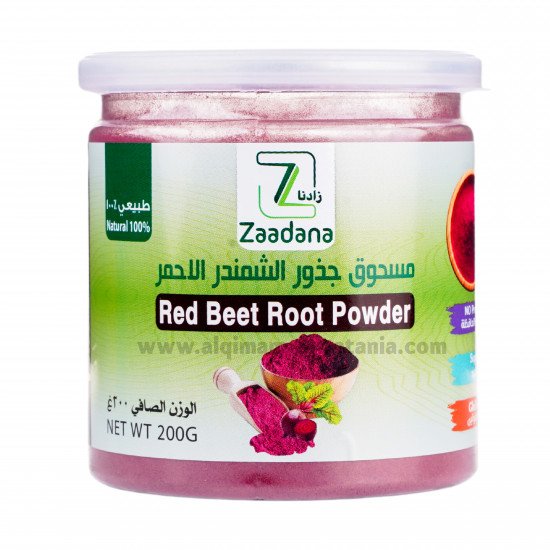 مسحوق جذور الشمندر الاحمر الطبيعي 200 جم زادنا مسحوق جذور الشمندر الاحمر الطبيعي 200 جم زادنا