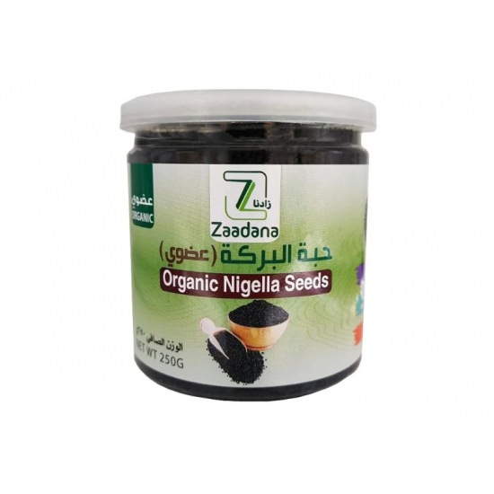 حبة البركة عضوي 250 جم زادنا 