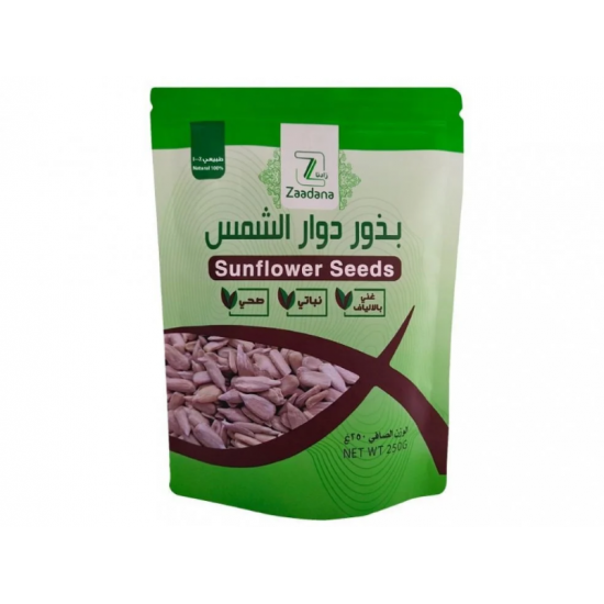 بذور دوار الشمس 250 جم طبيعي زادنا 