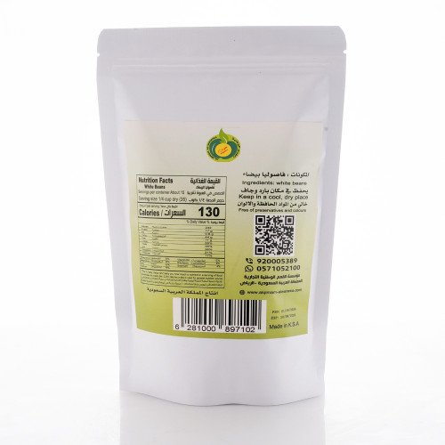 فاصوليا بيضاء عضوية 500جم القمم الوطنية فاصوليا بيضاء عضوية 500جم القمم الوطنية
