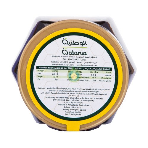 عسل الغابة العضوي 500جم الوطنية 