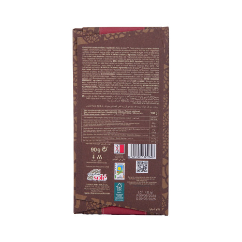 الشوكولاتة الداكنة 100% عضوية 90جم خالية من الغلوتين، نباتية