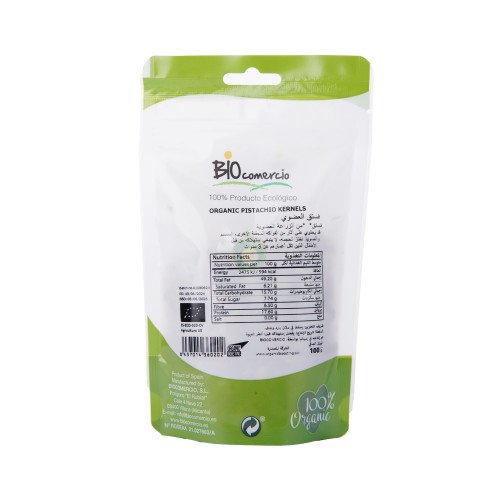 حبات الفستق عضوي خالي من الغلوتين نباتي خالي من اللاكتوز 100 جرام