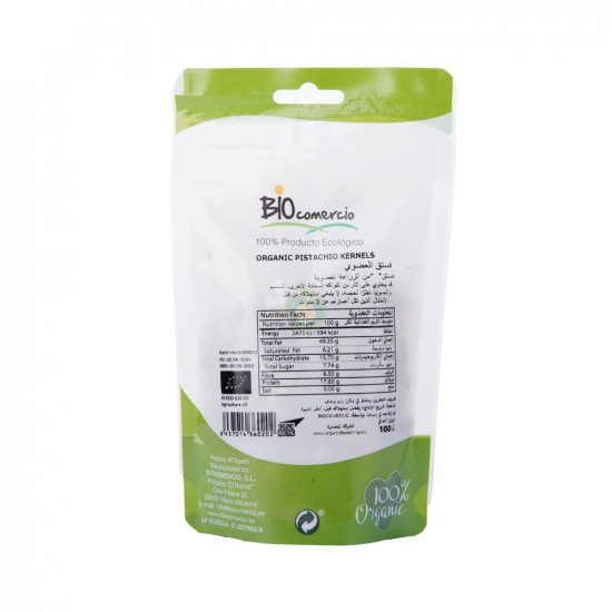 حبات الفستق عضوي خالي من الغلوتين نباتي خالي من اللاكتوز 100 جرام