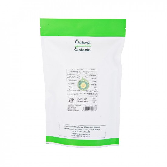 ليمون مجفف عضوي 150جم الوطنية