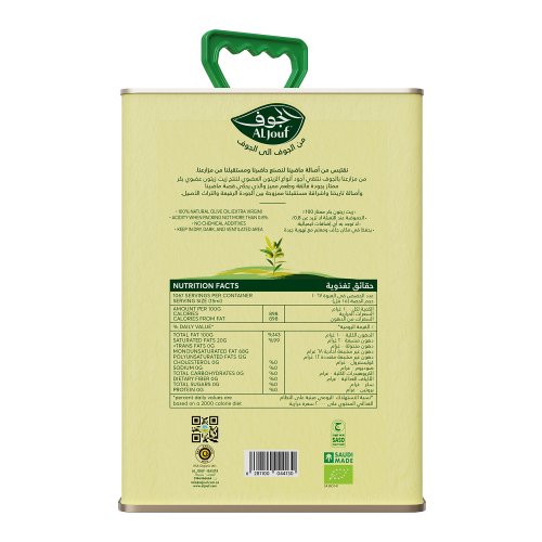 زيت زيتون عضوي بكر ممتاز جالون 16 لتر الجوف زيت زيتون عضوي بكر ممتاز جالون 16 لتر الجوف