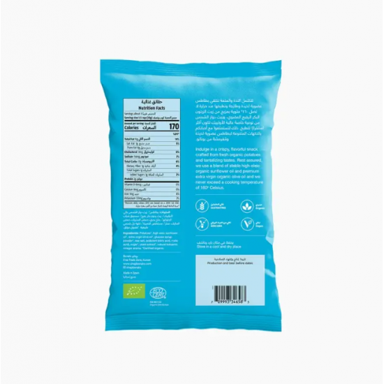 شيبس البطاطس العضوي خل بلسميك 100 جم بوناتو 