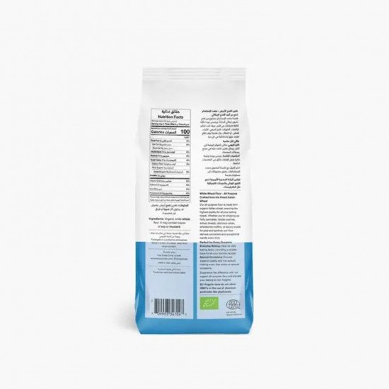 طحين ابيض عضوي متعدد الإستخدام 1كجم 