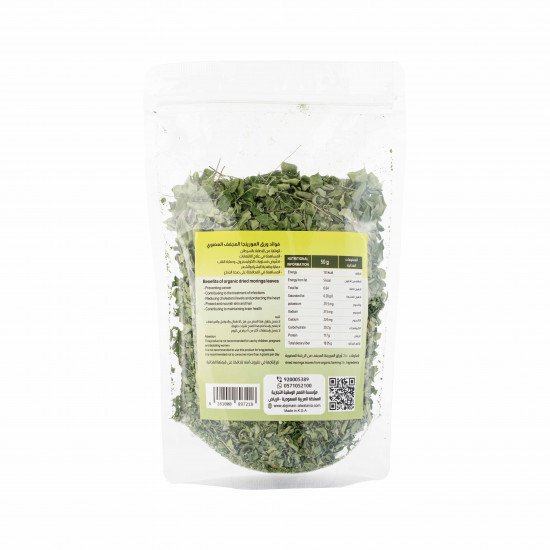  ورق المورينجا  العضوي المجفف 50 جم القمم الوطنية