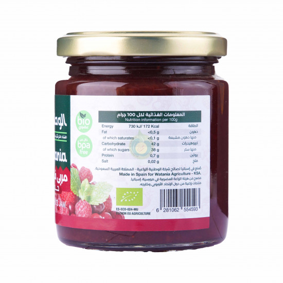 مربى فواكه حمراء 275جم الوطنية مربى فواكه حمراء 275جم الوطنية