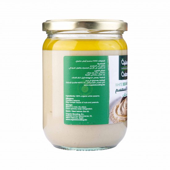 طحينة السمسم الابيض 500جم الوطنية 