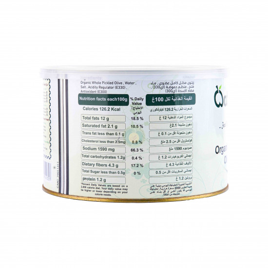 مخلل زيتون عضوي بالماء  1كجم الوطنية 