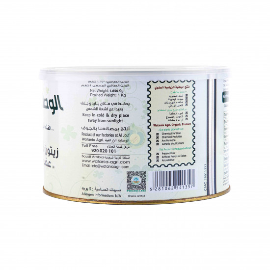 مخلل زيتون عضوي بالماء  1كجم الوطنية 