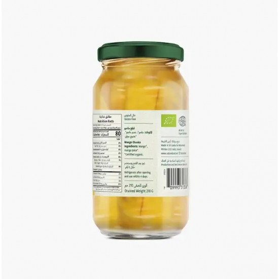 قطع مانجو عضوية 355جم خالي من الجلوتين ارض الطبيعة 
