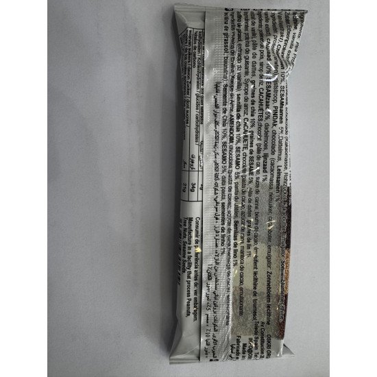  بروتين سوبر سيدز  دراك شوكولاتة.  65 جرام oskri 