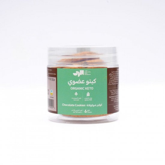 كوكيز شوكولاتة كيتو عضوي ٦حبة ٦٦جم 
