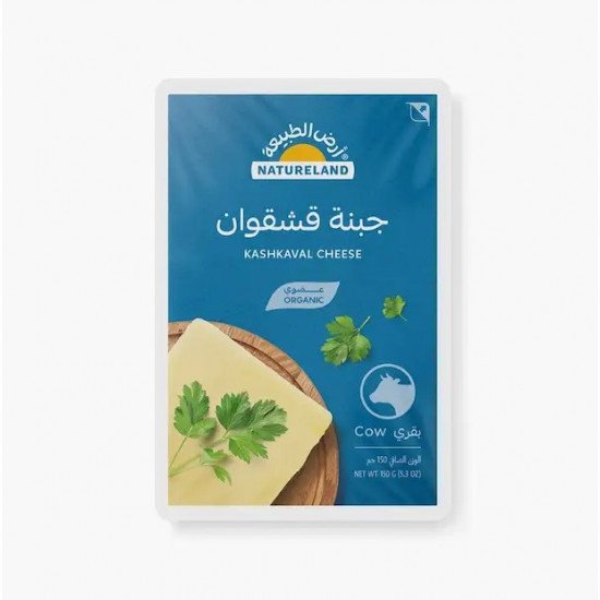 جبنة قشقوان بقري عضوي 150جم ارض الطبيعة جبنة قشقوان بقري عضوي 150جم ارض الطبيعة