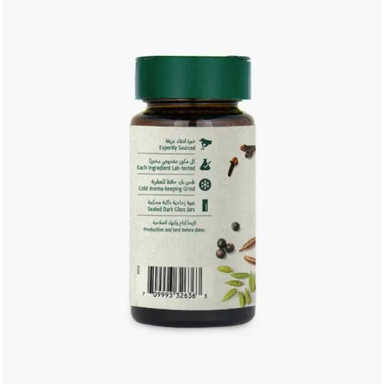  الحبة السوداء العضوية 45 جم