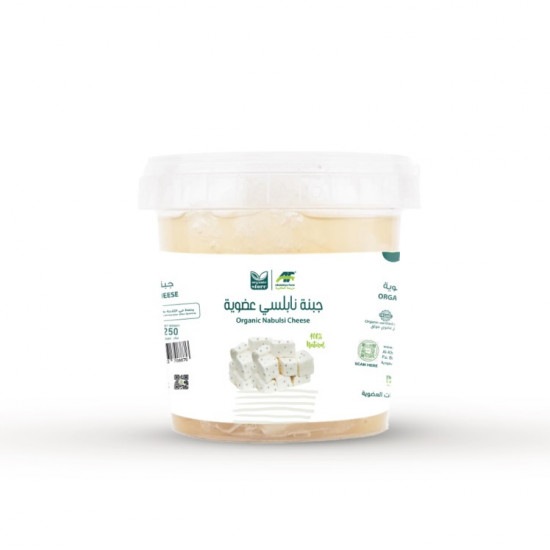 جبن نابلسي  عضوي 250جم ال طالب 