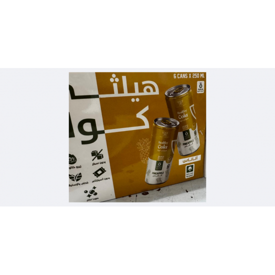 هيلثي كولا اناناس كرتون 6 حبة *250مل هيلثي اند تيستي