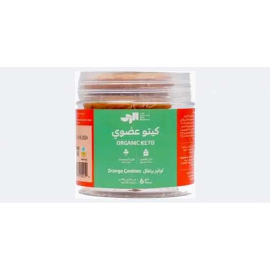كوكيز برتقال كيتو عضوي ٦حبة 78جم