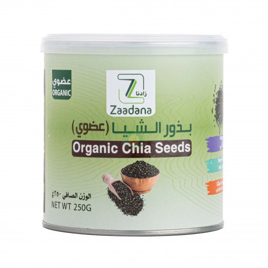 بذور الشيا  العضوية 250جم زادنا