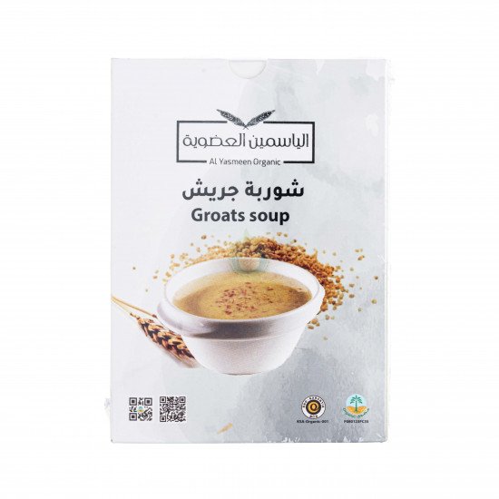 شوربة جريش قمح عضوي 600جم الصفوة 