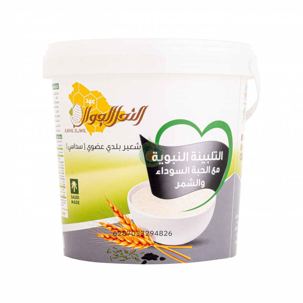 التلبينه بالحبه السوداء والشمر 500جم عضوي النحل الجوال التلبينه بالحبه السوداء والشمر 500جم عضوي النحل الجوال