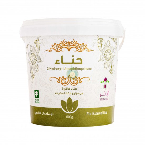 حناء بلدي فاخرة سادة 500جم النحل الجوال حناء بلدي فاخرة سادة 500جم النحل الجوال