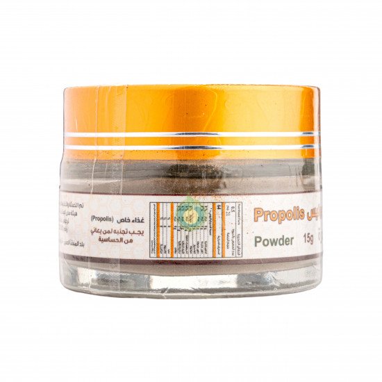 بروبليس بودرة 15جم صيني النحل الجوال 