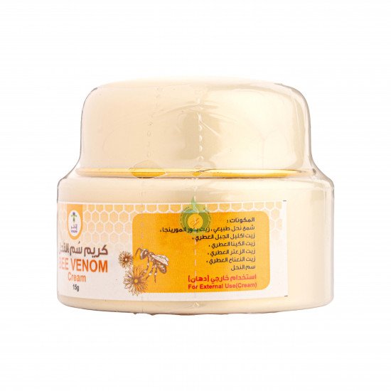 كريم سم النحل 15جم النحل الجوال