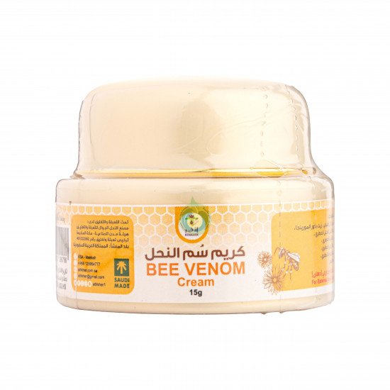 كريم سم النحل 15جم النحل الجوال