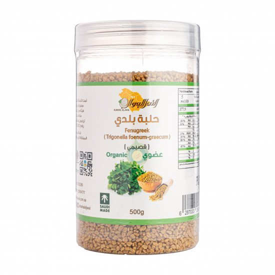 حلبه عضوي بلدي 500جم النحل الجوال