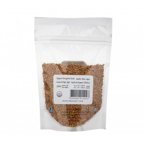 كمون مطحون عضوي 200 جم ابازير كمون مطحون عضوي 200 جم ابازير