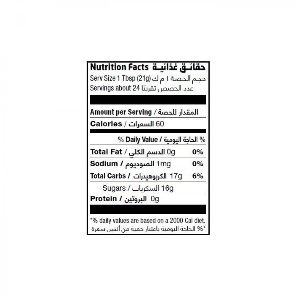 عسل الغابة العضوي 500 جم من أرض الطبيعة