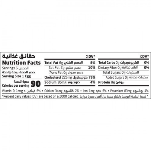 بيض عضوي  المرعى الحر ارض الطبيعة طبق 6 حبة 